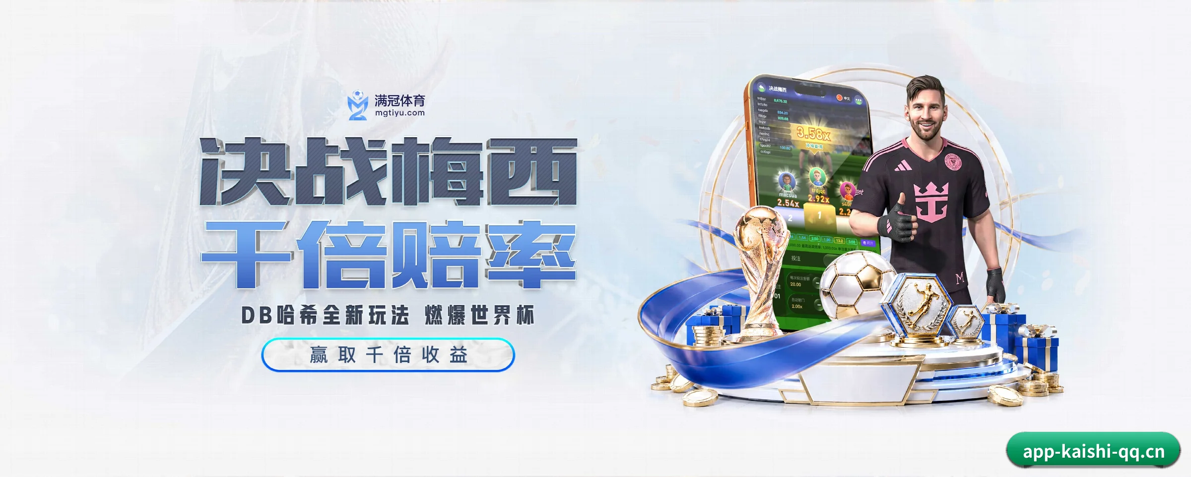 五大功能快捷通道,大大压缩资讯获取路径 - 多运动项目内容板块