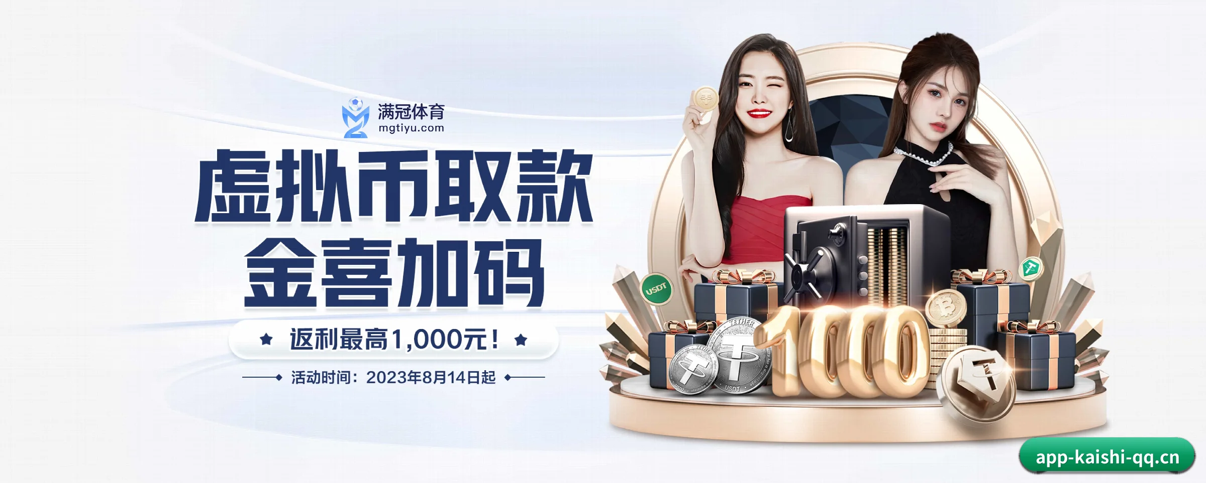 平台优化